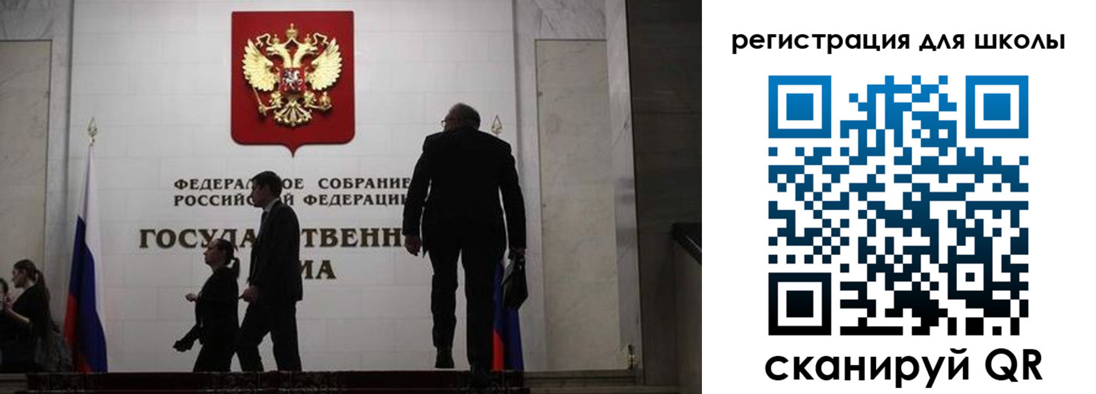 форма 3 в Элисте
