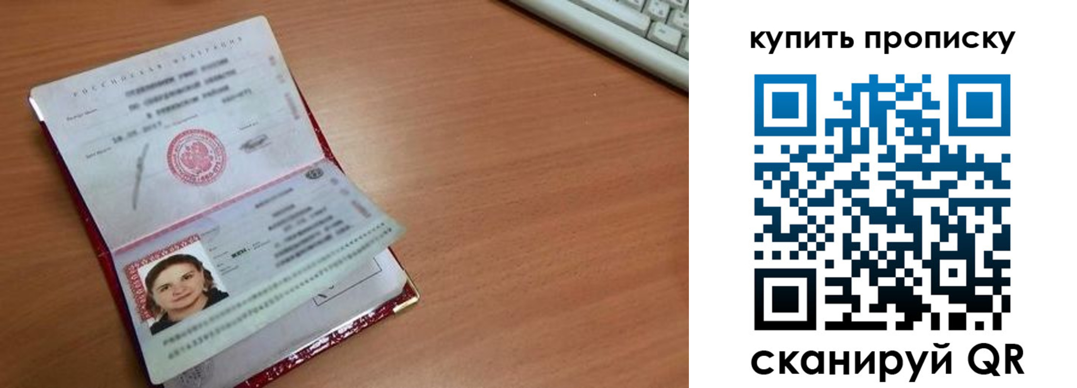 пропишу в квартире в Элисте