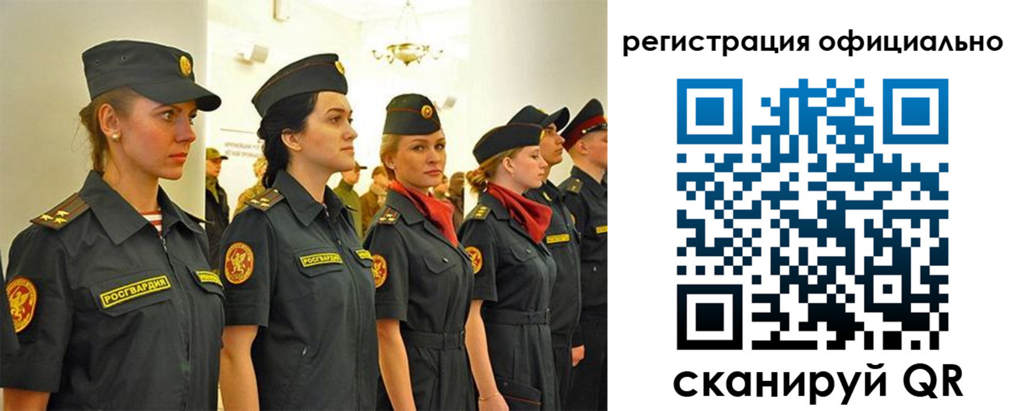 временная регистрация недорого в Элисте